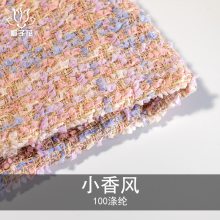 全涤小香风服装面料 秋冬女装面料工厂供应粗纺花呢面料