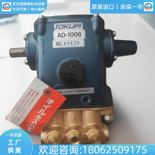AD-720ձtokupiؿȸѹѹˮA-1018AϽ