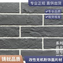 ʯ Kש 2-4mm 24 ѧУǽ ˼