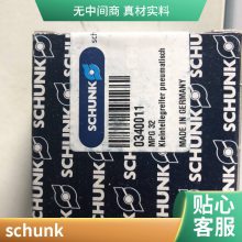 ¹SCHUNK 304741 GSM-P-40-AS-S-090