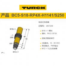 ¹TURCK翪شGD18/GV18/73/120ȫϵƷԭ