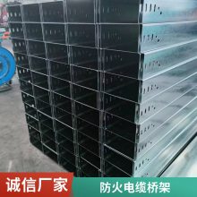 铝合金电缆桥 架 200*100槽式热浸镀锌桥架 梯式金属防火线槽