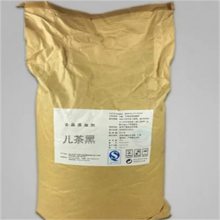 工业级儿茶黑厂家 食用着色剂用途 起订量1kg、