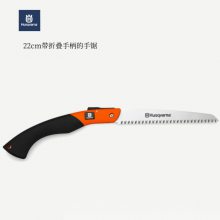 Husqvarna22cm۵֦510192102԰־ľи
