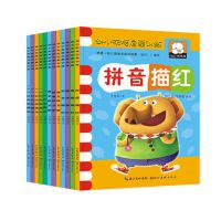 幼小衔接启蒙训练数字汉字笔顺拼音描红练习册 幼儿园用书 全12册