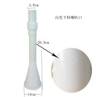 养殖料线配件猪舍设备调节漏斗自动料线下料喇叭口定位栏调节器