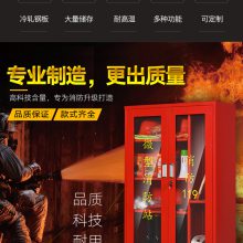 西安消防柜 消防器材柜 微型消防站有卖哪里