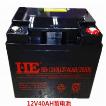 HE蓄电池HB-1218HE电池12V18AH渠道进货报价单