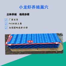 澳洲龙虾巢窝_人工六角蜂窝虾巢穴_螃蟹屋小龙虾巢 华强推优