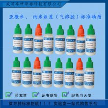 HMn-100n ΢סȹ׼ ΢׼ 10mL/ƿ