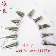 WELLER SOLDER TIPSͷLTA B C D F P LTBB CC DD