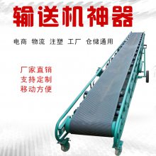 铁屑带式输送机 成箱水果输送机 丰瑞移动方便的输送机