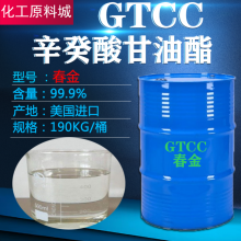 GTCC  GTCC ԭװڴ һODO
