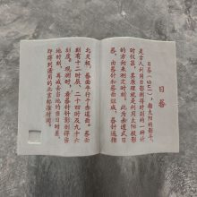 石雕书本汉白玉刻字定制书卷花岗岩雕刻书广场校园雕塑文化摆件雕塑