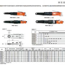 FOW-10-2ڰ֡ʿ/*** ּ-տڰFOW-10-1