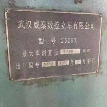 5人̩5 C5263