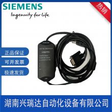 西门子触摸屏通讯线与200plc通讯电缆 6ES7901-0BF00-0AA0 RS485