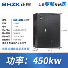 正控 变频柜恒压供水柜调速变频柜22KW30/37/75/90/110/132 /380V