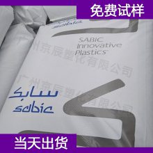 ɳ Sabic PPO PPE NORYL 7310 resin PPO PPE ̨