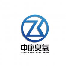 广州中康臭氧设备有限公司
