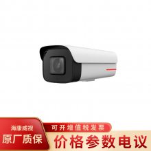 D2150-10-I-P 500万高清POE供电AI红外筒型网络视频监控摄像机