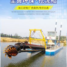 黑龙江大型挖泥船 湖泊河道绞吸式挖泥船 湖泊河道疏浚设备