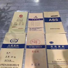 (PP sacks / bags with valve) for gypsum packaging