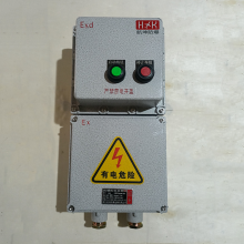 防爆磁力起动器使用说明书来了解一下吧