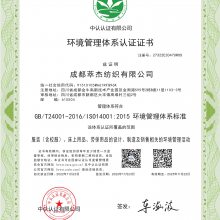 ISO14001ϵ