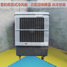 ױ˾ͨ罵ˮMFC16000