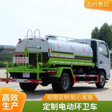 定制住宅小区电动环卫车 实心轮胎驾驶式扫地车