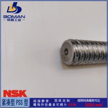 W3227FA-2-C5T25 NSKеFA˿ LSFT3225-2.5 PԤѭʽ