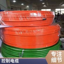 柔性编码器电缆 2 3 4芯多规格特殊混合PVC绝缘拖链线 盛启