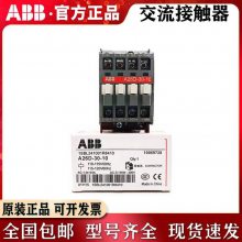 ABBӴVB7-30-10*380-415V/ѹ48V-500Vѡ