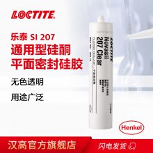 ̩LOCTITE SI 207ƽܷ⽺ 300mlܷ⽺