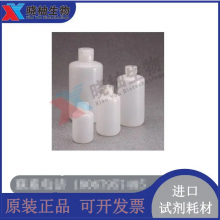 Nalgene ΢PassPort IP2ƿ ܶȾϩ382099-0250