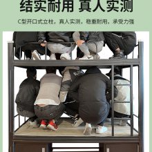 ��.������ѧ������˫�㴲���������̸ߵʹ�Ա������