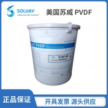 Solef PVDF 11008/0003 ճ עܿ ͺԺ õ