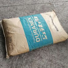 PBT 日本宝理 CA7200NX 注塑级 抗静电级 汽车部件