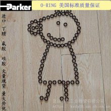美国PAEKER派克NBR丁腈O型圈2-129内径39.34*2.62