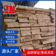 建筑工地木跳板 规格4*23cm 树种松木 厚度足不易断裂 垫板找京能建材