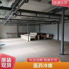 冷库生产 安装 建造 水果 蔬菜 低温 化妆品 化工 原料 物流