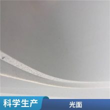 电子机械规格订制 厚度平整双面光 双面纹耐高温针孔状胶板密封阻燃柔软1mm2mm3mm4mm5mm-30mm厚