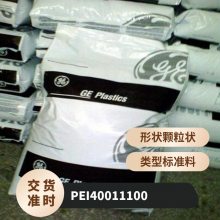 PEI  4001-1100 UV ճ Ӽ