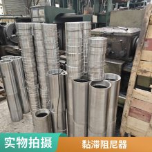 抗风抗震 建筑黏滞阻尼器 经济实用 库存充足 震悦