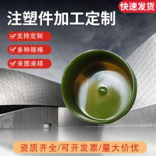 abs塑料加工注塑模具 塑料制品 尼龙异形件 pp pe塑料外壳零配件