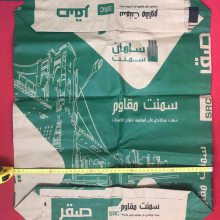Green Ink Printed֯ ı֯ ֯׷ڴ25kgĤҵϴװװֽܸϴţƤֽֽܴ