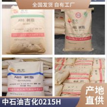 ABS ʯͼ 0215H ߹ /Ӧ ڲ 