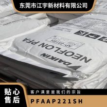 PFA ձ AP-221SH ȸ ȼ Ӧ  ŲӦ