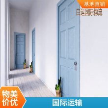 百运国际物流菲律宾海运专线双清包税到门一站式国际物流